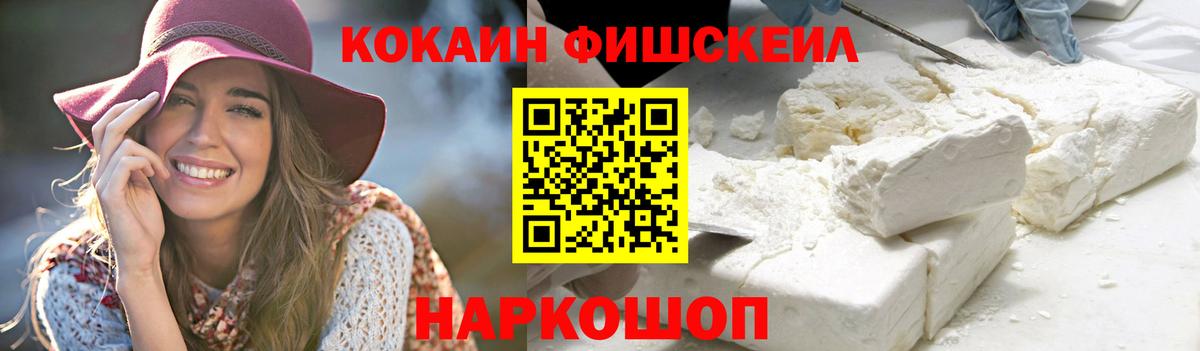 Кокаин Columbia Удомля