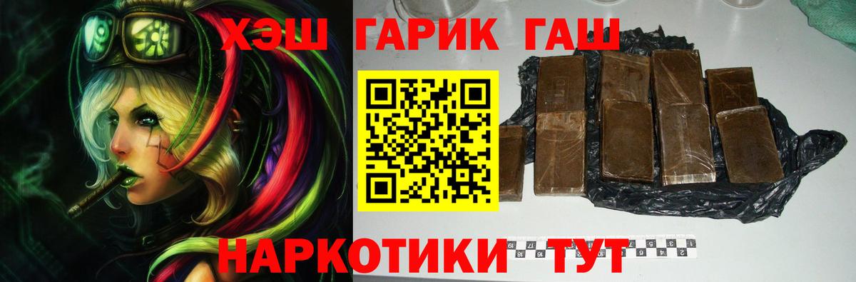 NBOMe Удомля