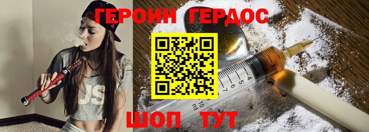 Мефедрон   APVP СК   Удомля  Гашиш  Марихуана  Вход с VPN 