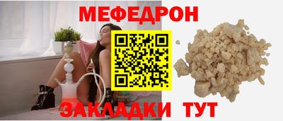 экстази Жуковский