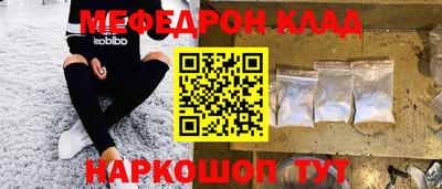 бутират Заводоуковск