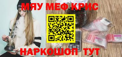 экстази Жуковский