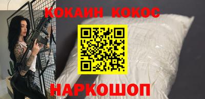 экстази Жуковский