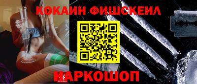 экстази Жуковский