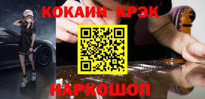 бутират Заводоуковск