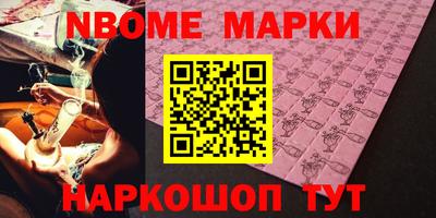 крисы Ипатово
