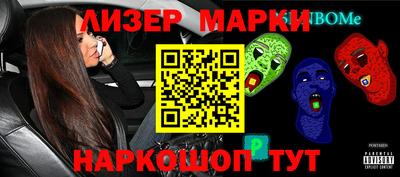 экстази Жуковский