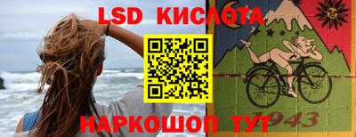 экстази Жуковский