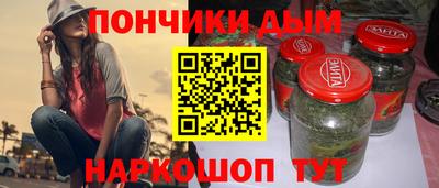 бутират Заводоуковск