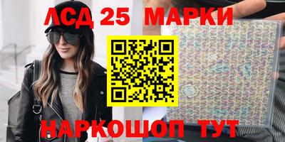 ГАЛЛЮЦИНОГЕННЫЕ ГРИБЫ Заволжье