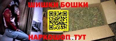 бутират Заводоуковск