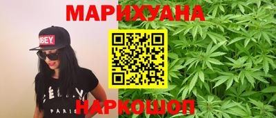 бутират Заводоуковск