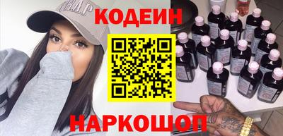 бутират Заводоуковск