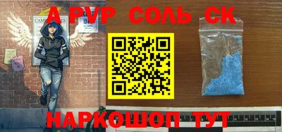 экстази Жуковский