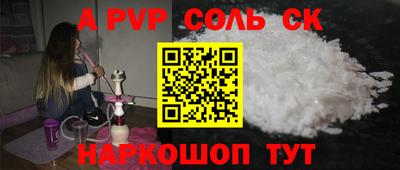 ALPHA-PVP Изобильный