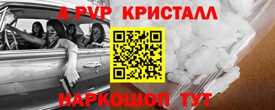 бутират Заводоуковск