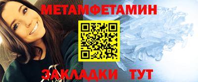 бутират Заводоуковск