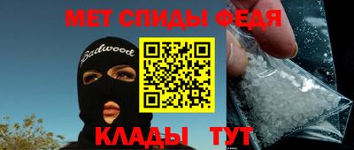 бутират Заводоуковск