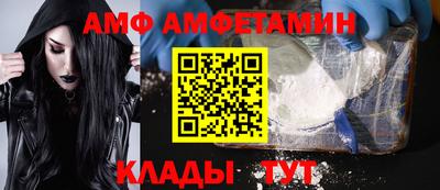 бутират Заводоуковск