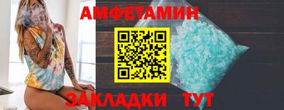 экстази Жуковский