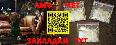 ALPHA-PVP Изобильный