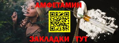 бутират Заводоуковск
