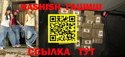 экстази Жуковский
