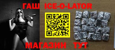 экстази Жуковский