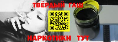 крисы Ипатово