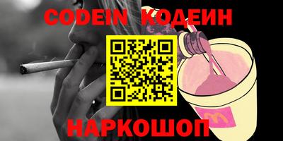 ГАЛЛЮЦИНОГЕННЫЕ ГРИБЫ Заволжье