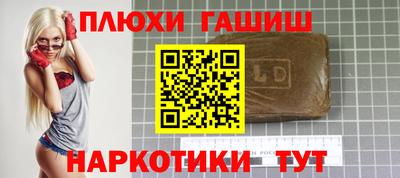 ГАЛЛЮЦИНОГЕННЫЕ ГРИБЫ Заволжье