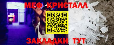 бутират Заводоуковск