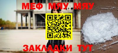экстази Жуковский