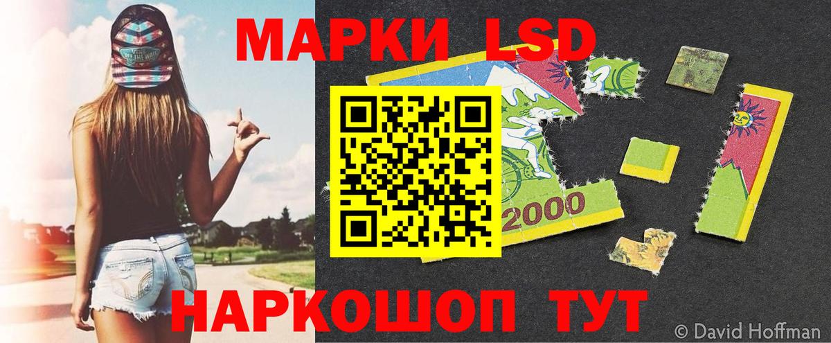 Марки N-bome 1500мкг  цена   Марки N-bome 1500мкг  Удомля  Вход с VPN 